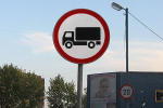 На МКАД разрешат въезжать только «чистым» грузовикам